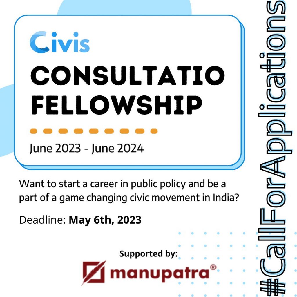 Consultatio Fellowship